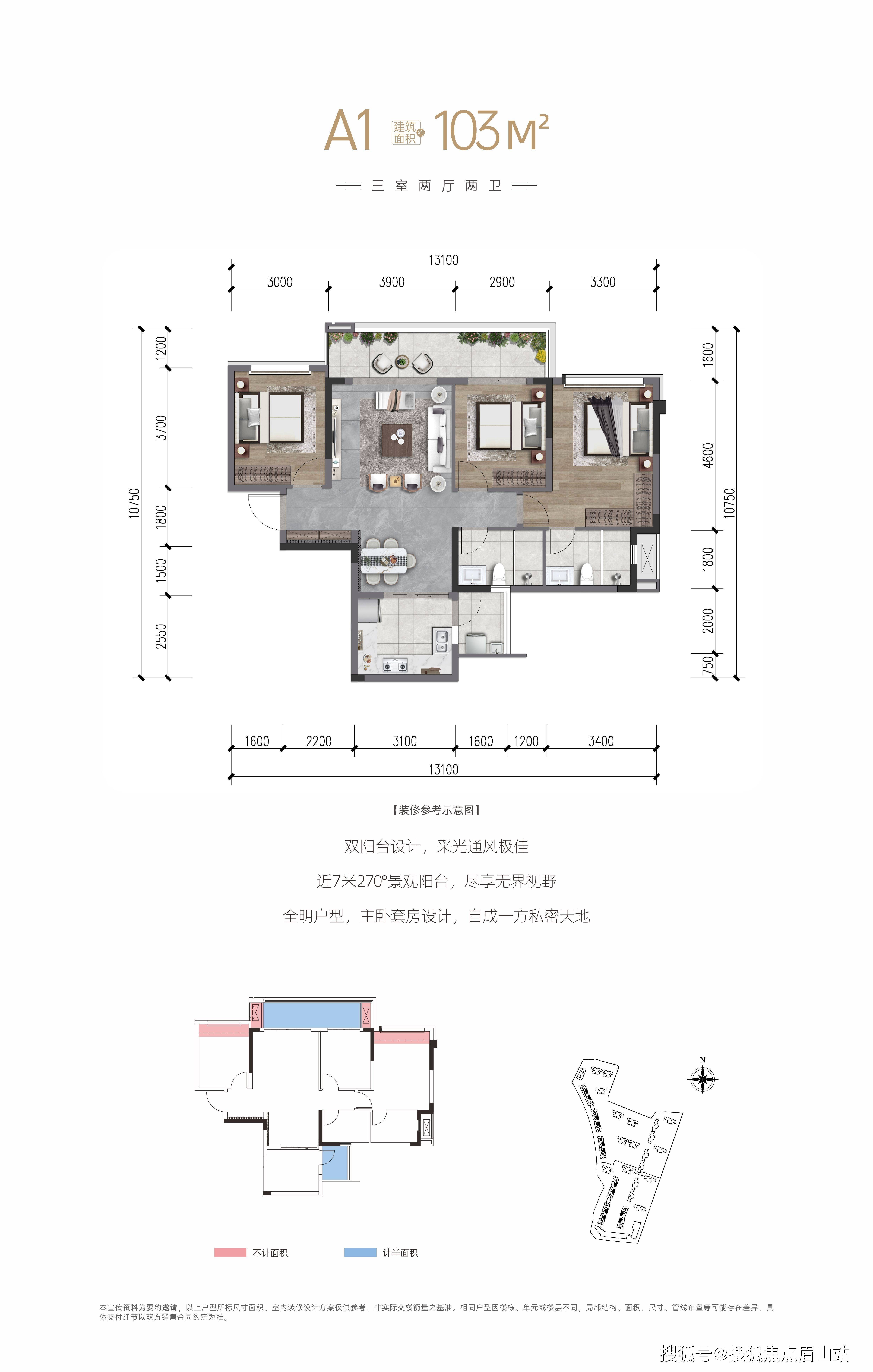 辛集锦园小镇户型图图片