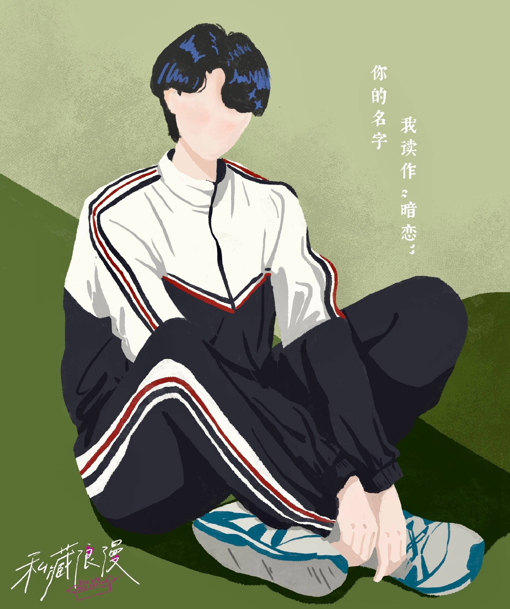 魏哲鸣 | 山东人自带的局气 辞职勇闯人夫感赛道