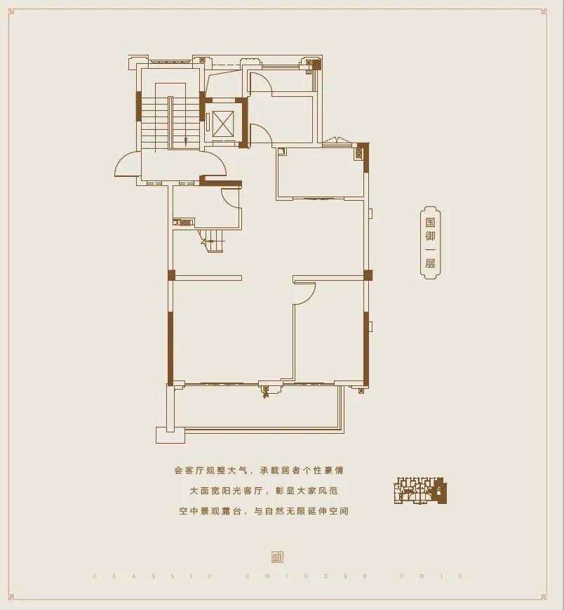 合肥世茂国风户型图图片