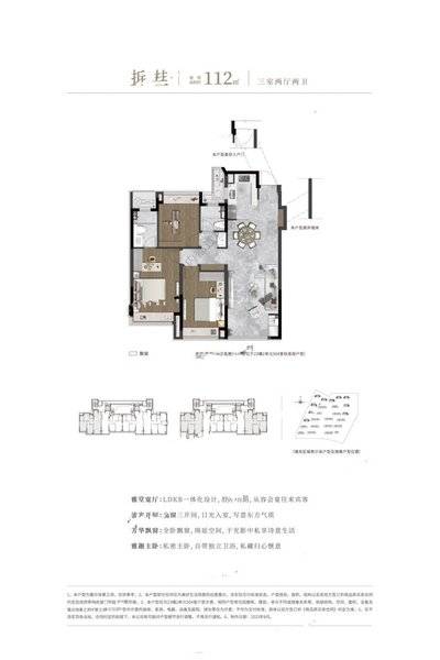 合肥建发翡翠云璟楼盘营销中心电话号码_搜狐网