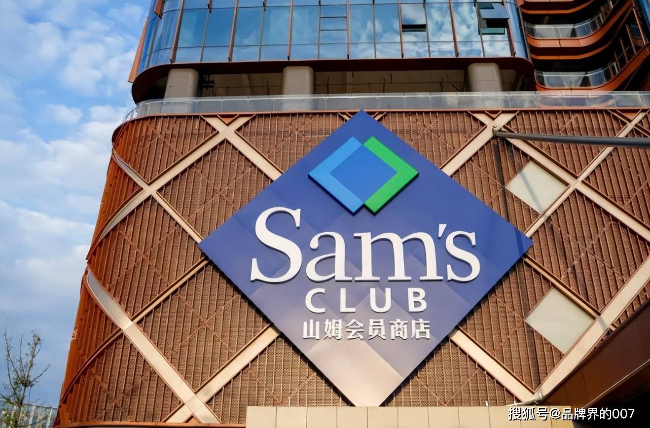 此外,温州山姆会员商店也正紧锣密鼓筹备中,预计将于2025年上半年正式