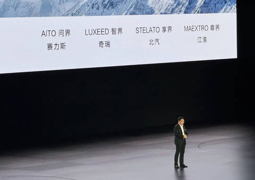 华为百万尊界logo曝光,网友:能升降这是要对标劳斯莱斯?_搜狐汽车_搜狐网