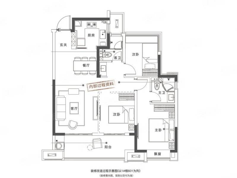 合肥新城大都会户型图图片