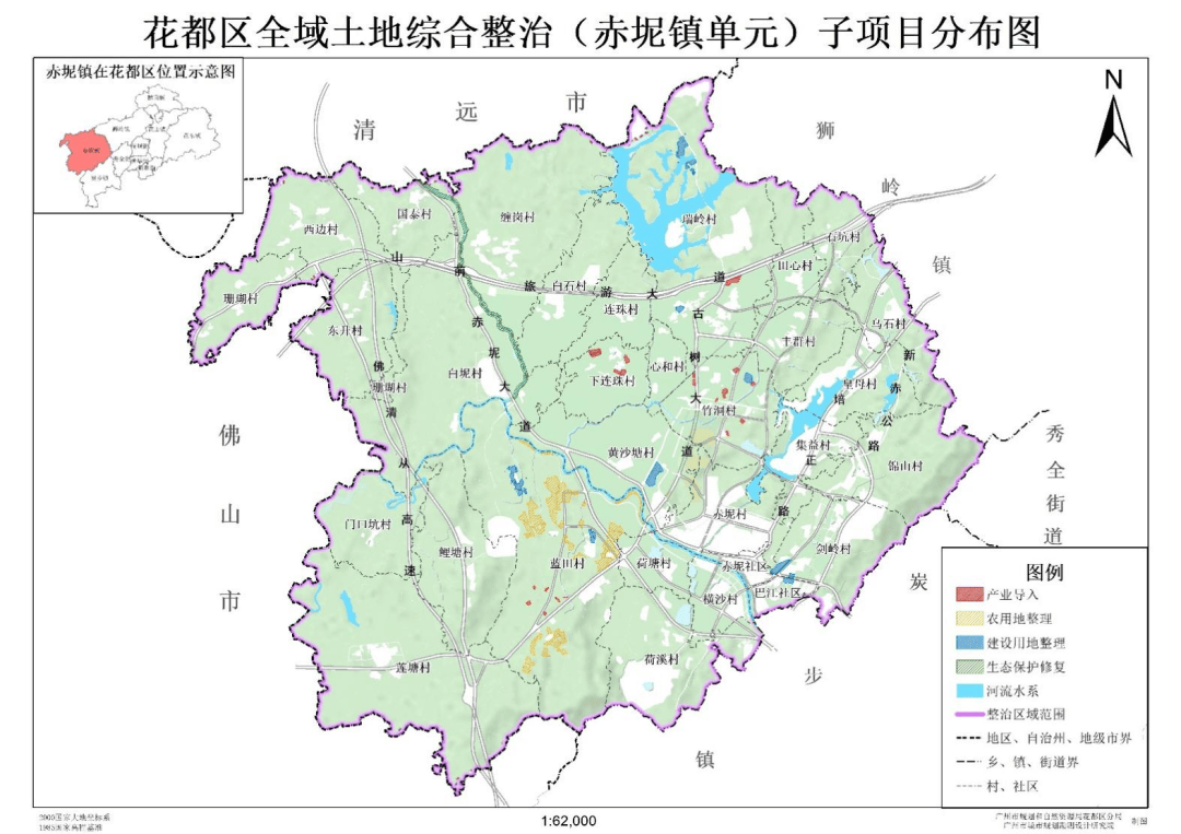 花都区赤坭11个项目