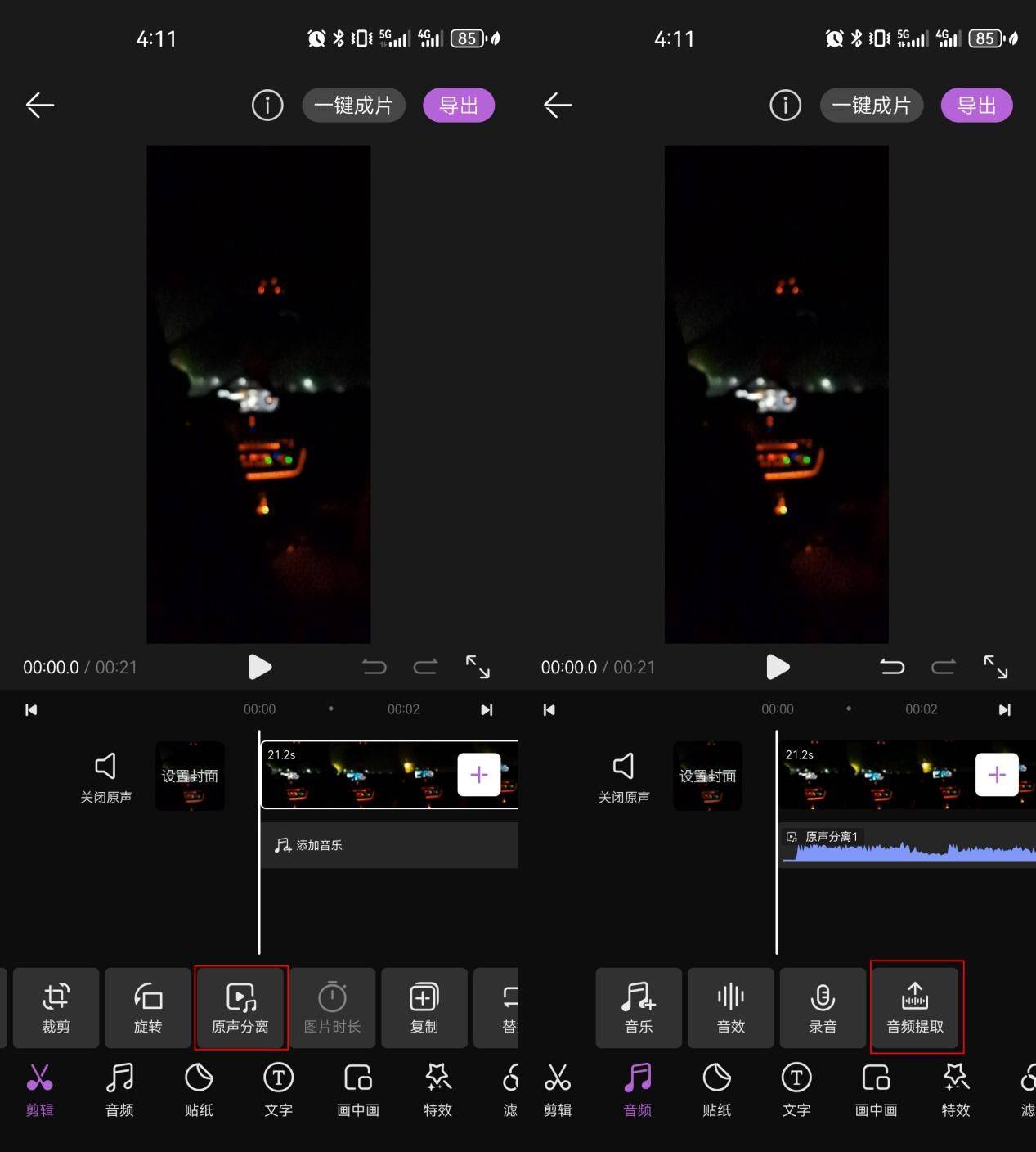 微信视频在线提取_提取微信视频软件_微信视频提取视频