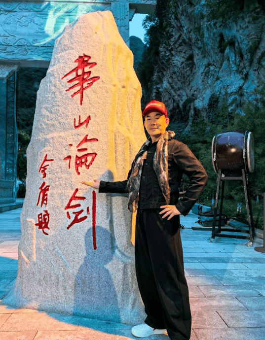 巅峰对决！华山论剑歌会：任贤齐、林晓峰、赵雅芝、金学峰齐聚-华山论剑嘉宾