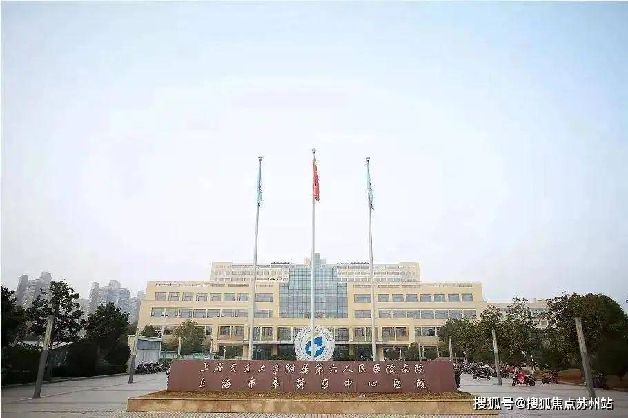 医疗资源方面:宝业·青春里项目周边有奉城医院和第六人民医院南院.