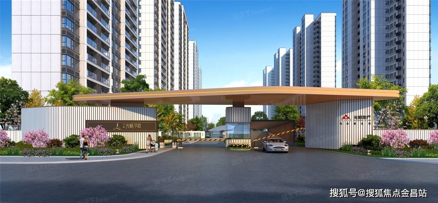 光明光樾华庭-常州(光明光樾华庭)楼盘详情-光樾华庭房价-电话-户型