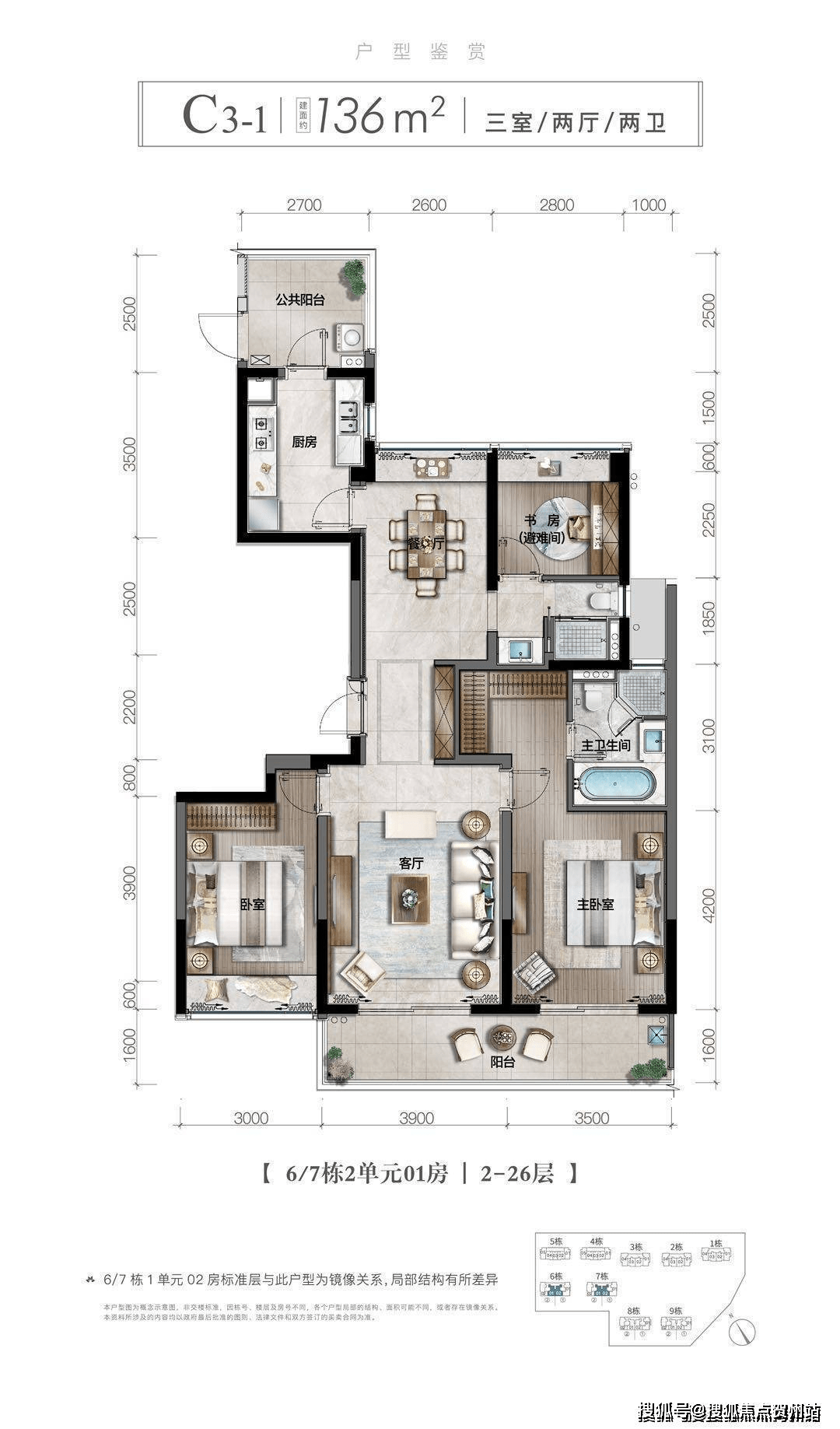 翠湖香山售楼处_翠湖香山欢迎您_翠湖香山楼盘最新详情_户型_配套