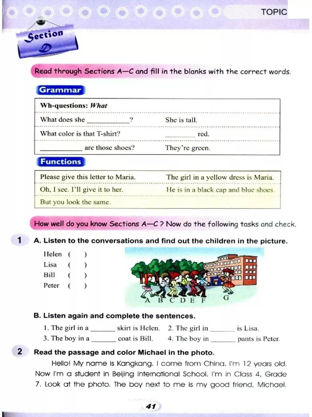 初一上英语仁爱版
第1张
初一上英语仁爱版
第1张