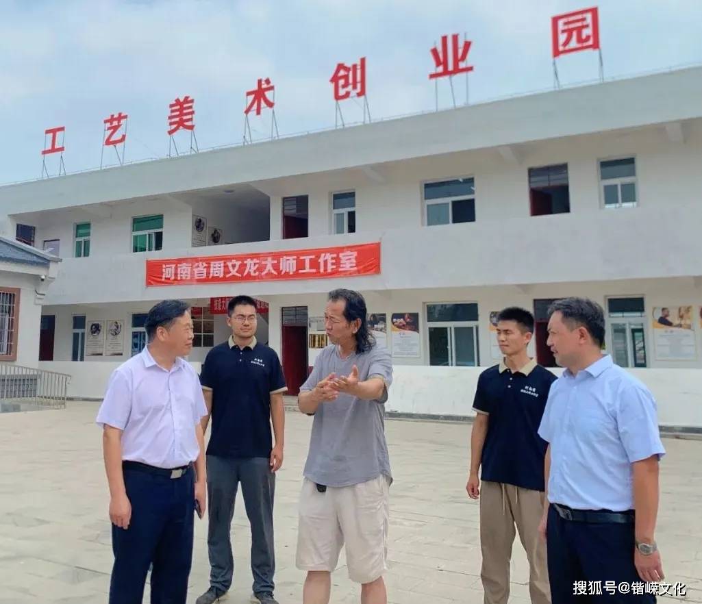 伴随着微风轻拂,在总经理申刚强,副总经理刘逸龙,艺术总监周文龙的