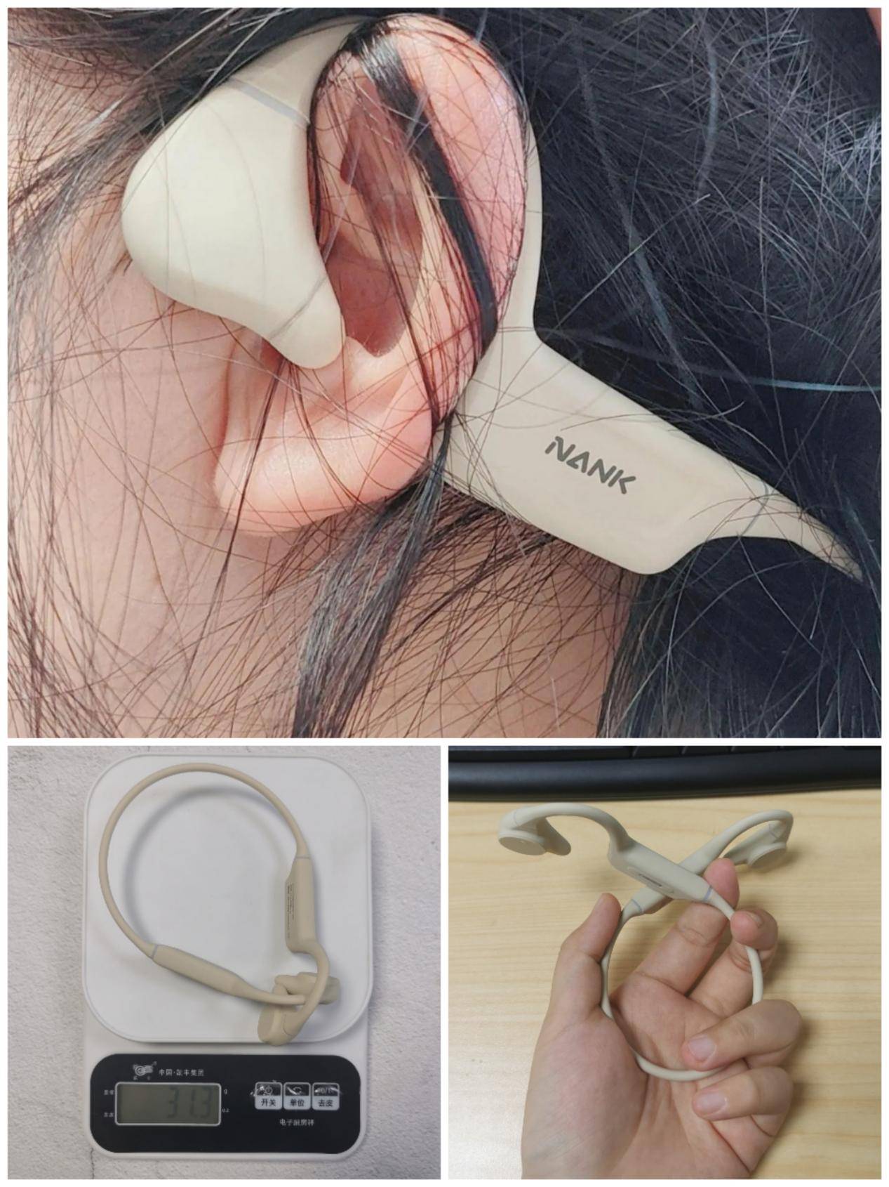 骨传导耳机如何选择？南卡韶音那个好用？实测一次讲明白！