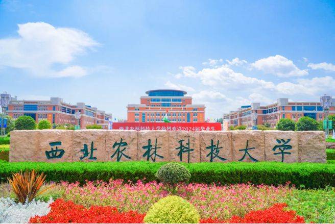 西北农林科技大学就业怎么样?好不好?数据证明,考生都看好!
