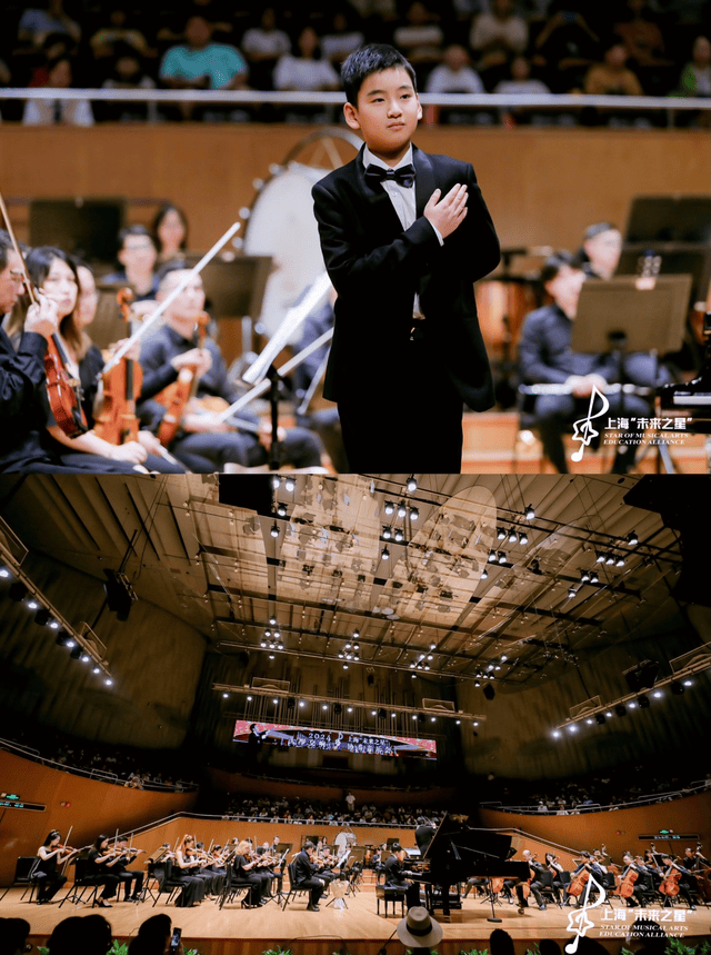 2024"上海未来之星"- 大型交响协奏音乐会暑假场·圆满落幕
