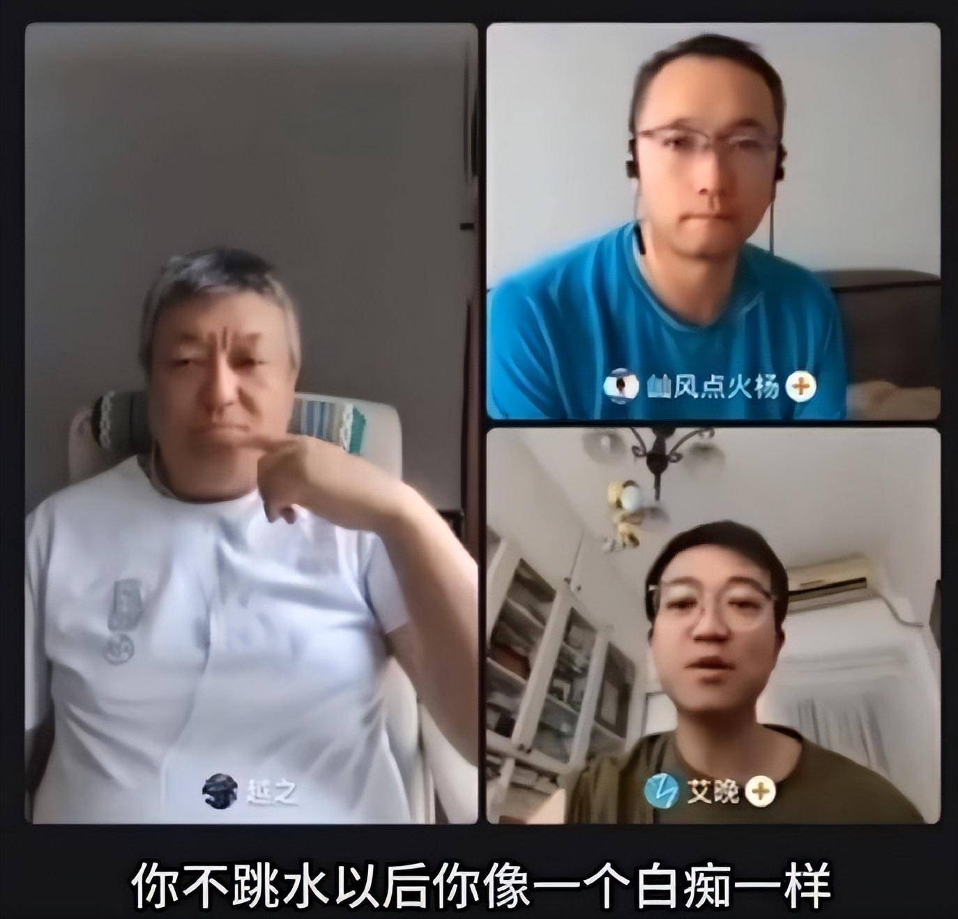 复旦大学教授力挺攻击全红婵的记者，律师也发声，本人坚持不道歉_https://www.izongheng.net_体育_第3张