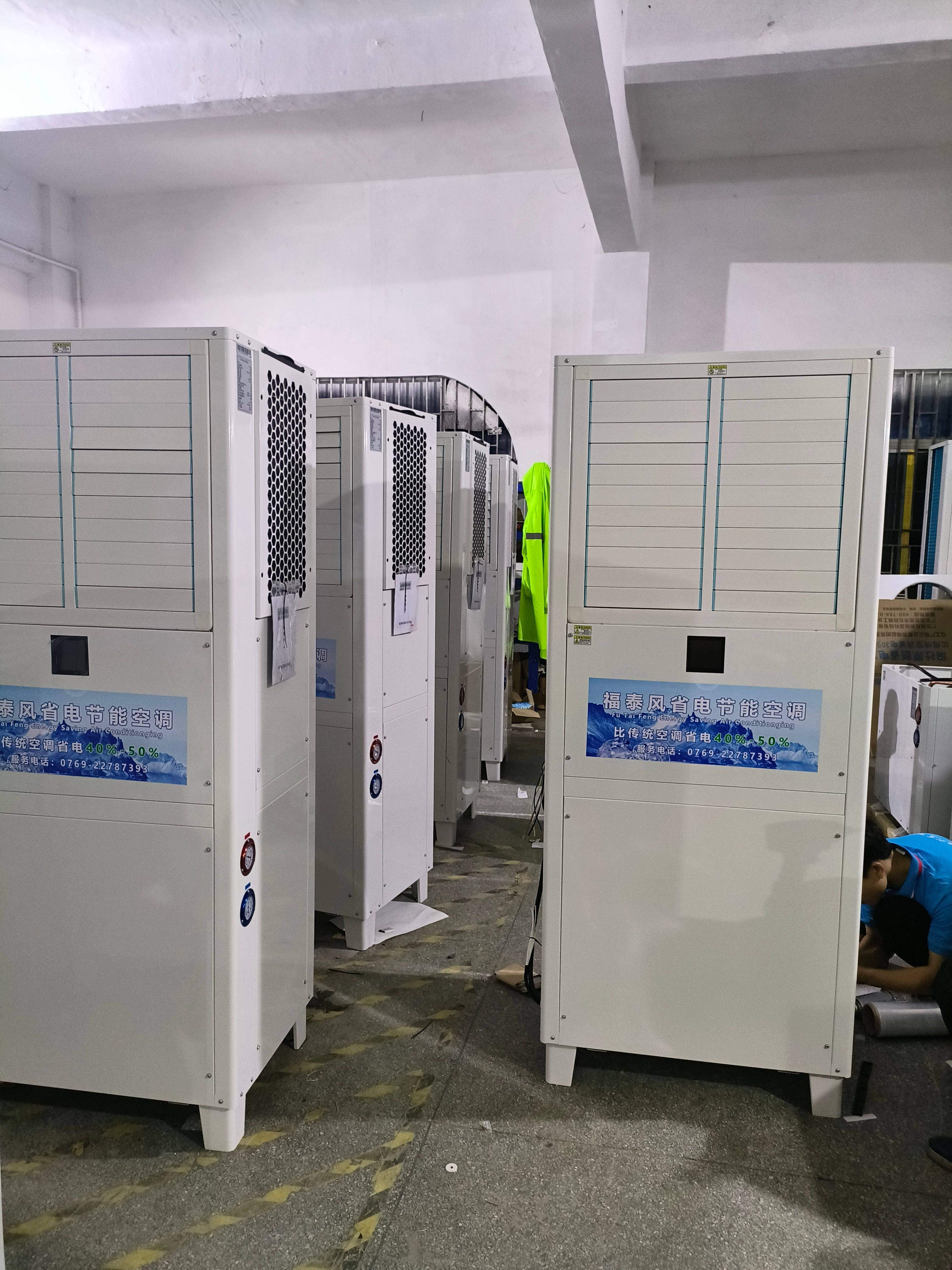 工厂降温都用什么方法比较省钱?_工业大_车间_空调