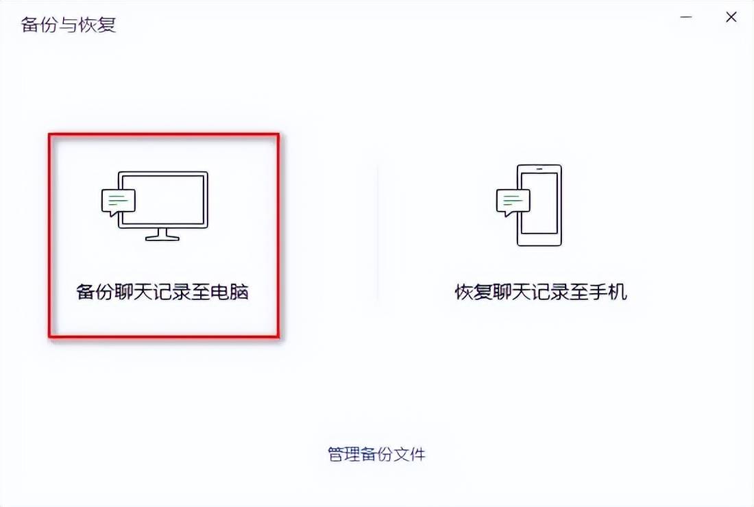  文件傳輸助手清空了記錄怎么恢復(fù)_文件傳輸助手清空了記錄怎么恢復(fù)回來