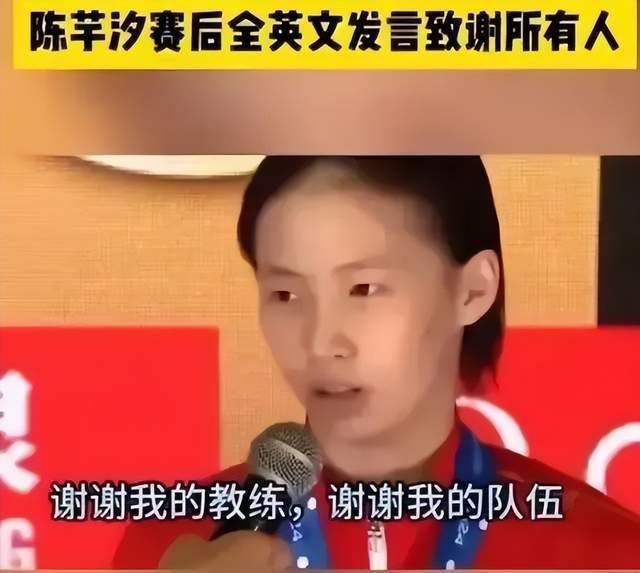 为什么要逼全红婵学英语？-全红婵为什么没有金牌获得