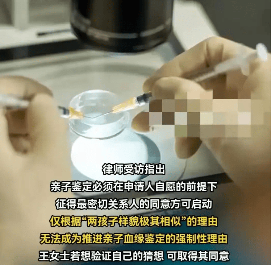 女子刷到寻人视频崩溃:和我女儿太像,母亲质疑医院存在灰色产业