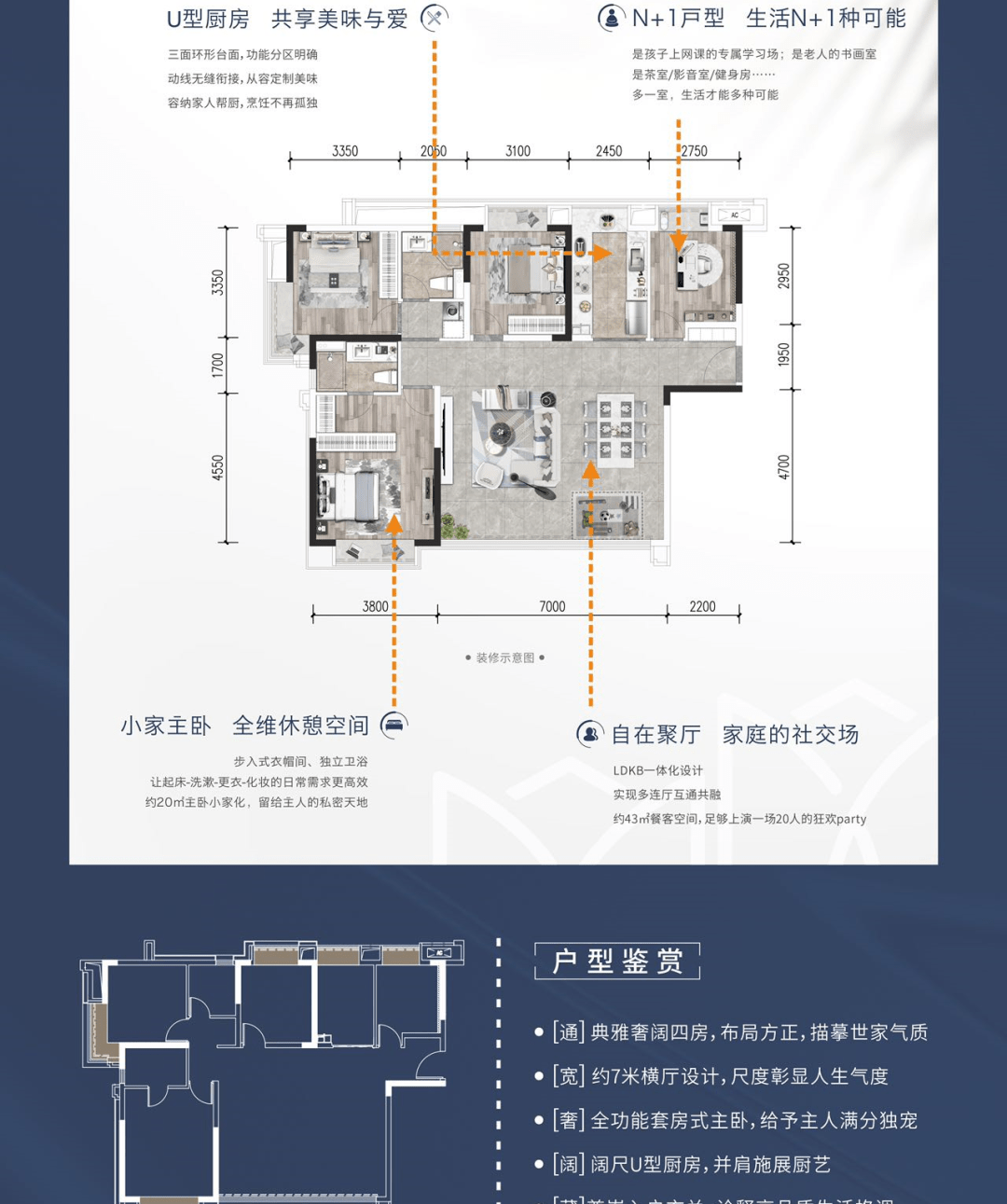 成都[熙门悦著]售楼部电话-楼盘品质-楼盘口碑-熙门悦著十一月价格_配套_主城_二环路