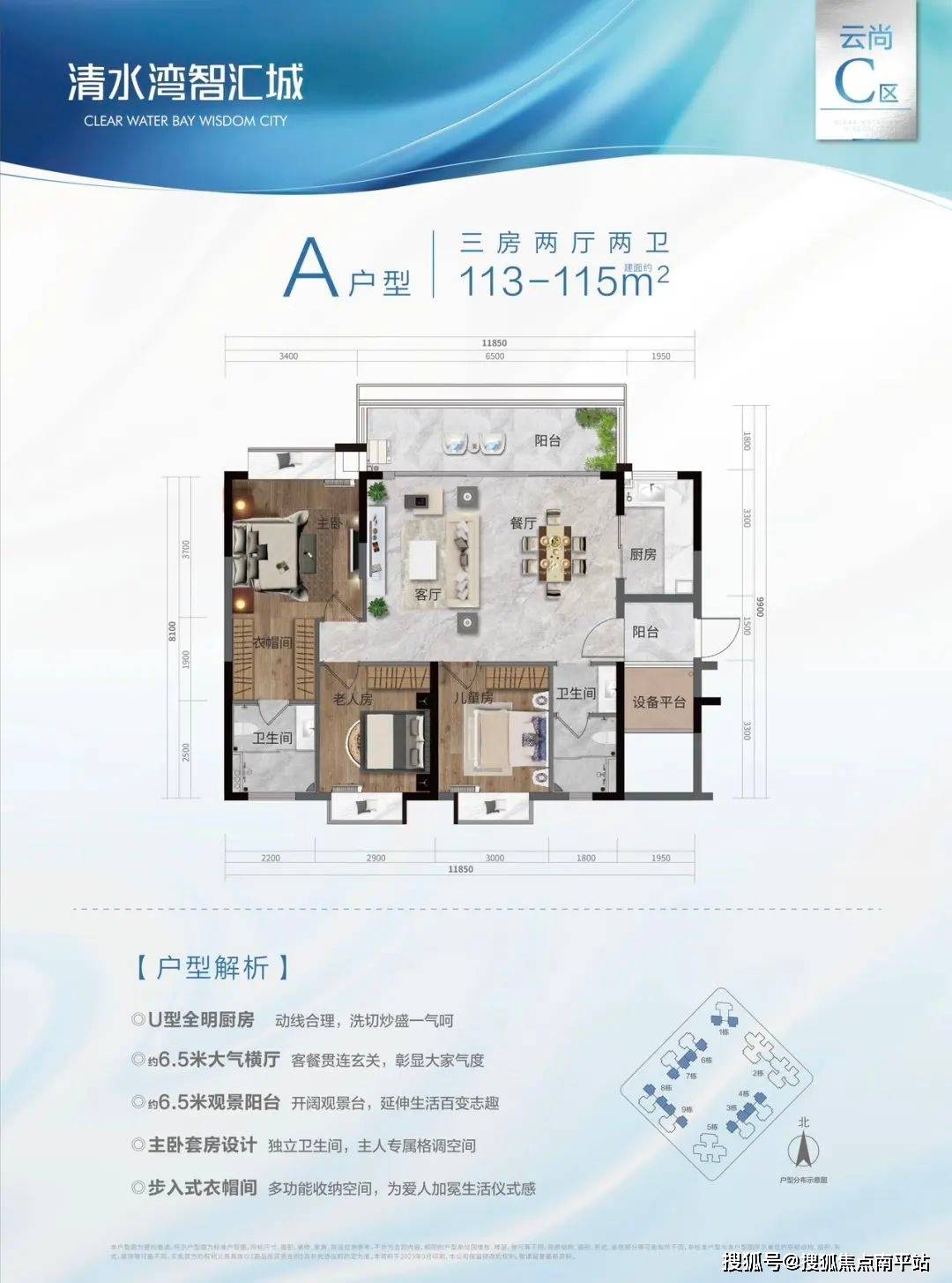 海南清水湾·智汇城二期售楼处电话/地址→三亚智汇城楼盘详情→客服