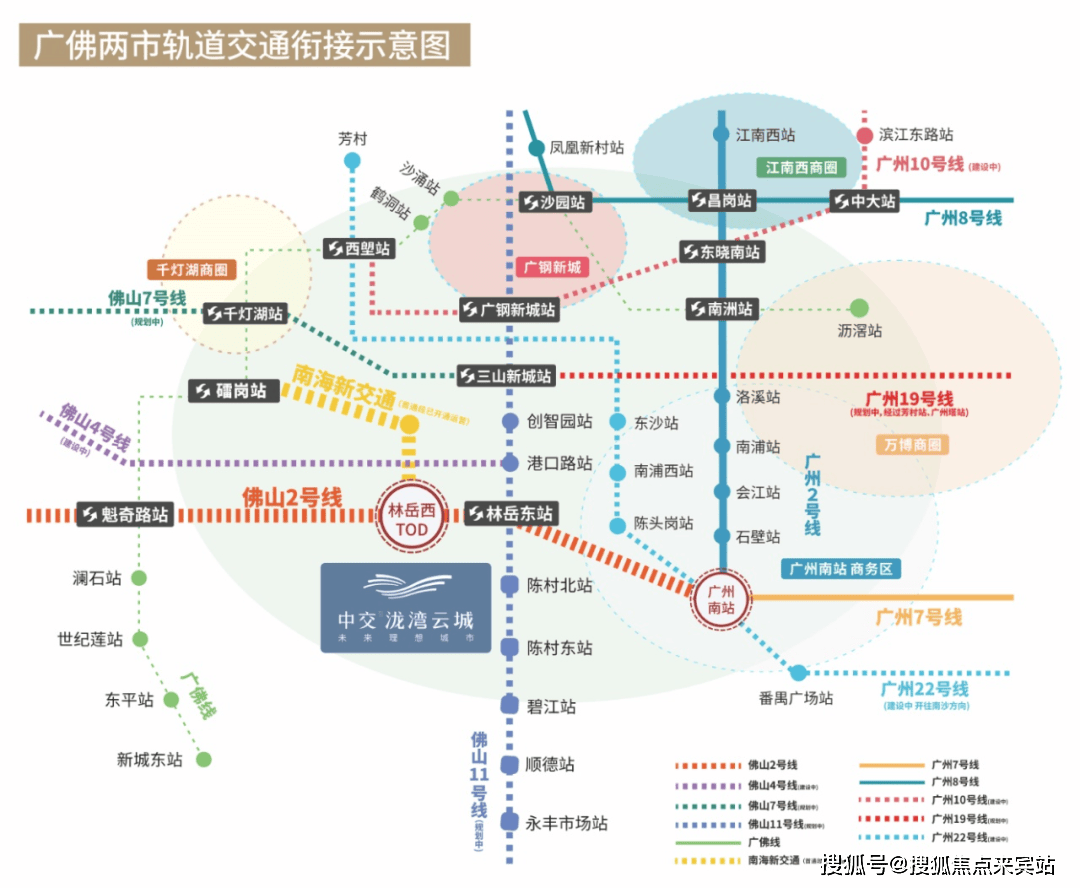 佛山地铁15号线规划图片