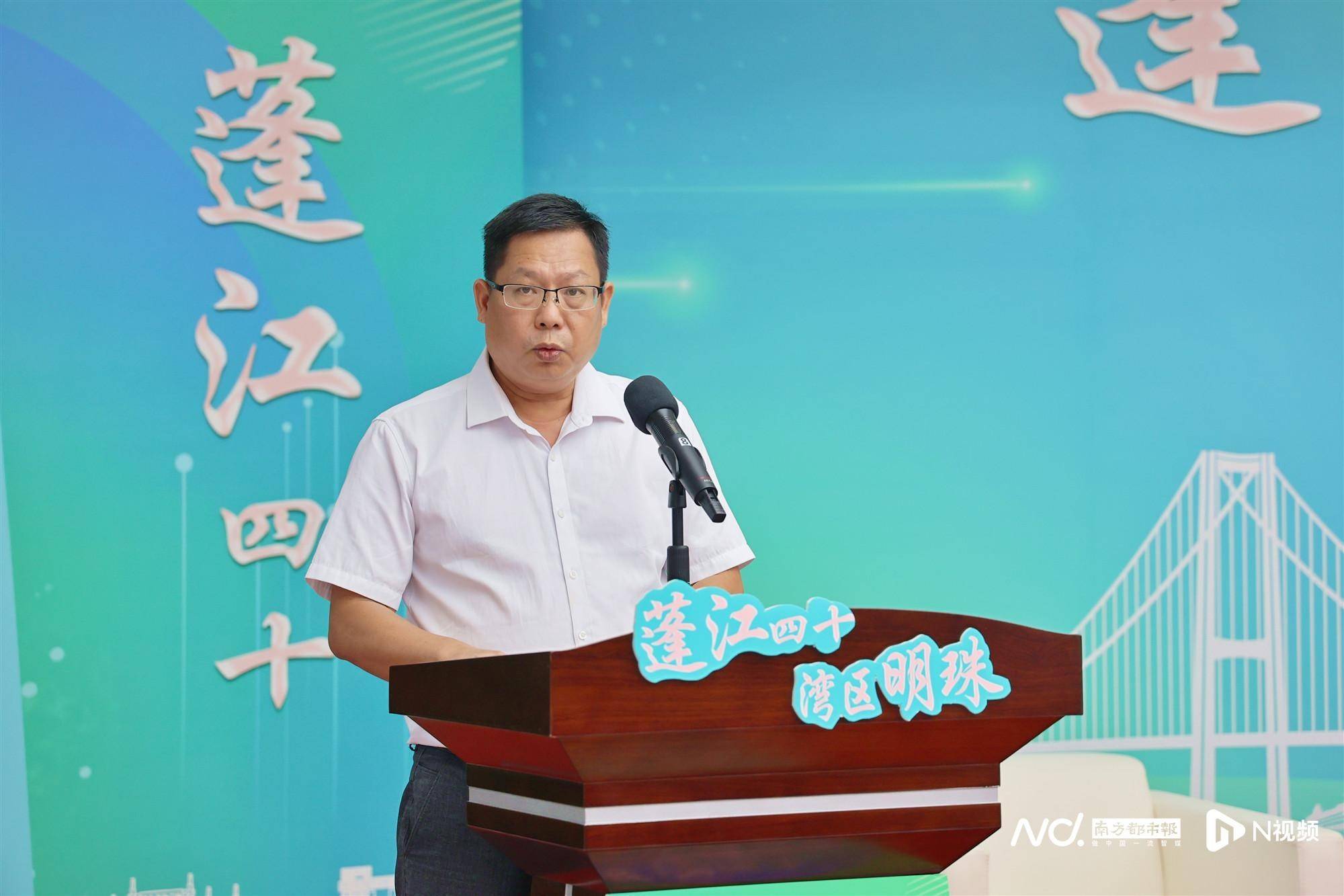 "蓬江四十·湾区明珠"沙龙举行,政学媒人士共话高质量发展