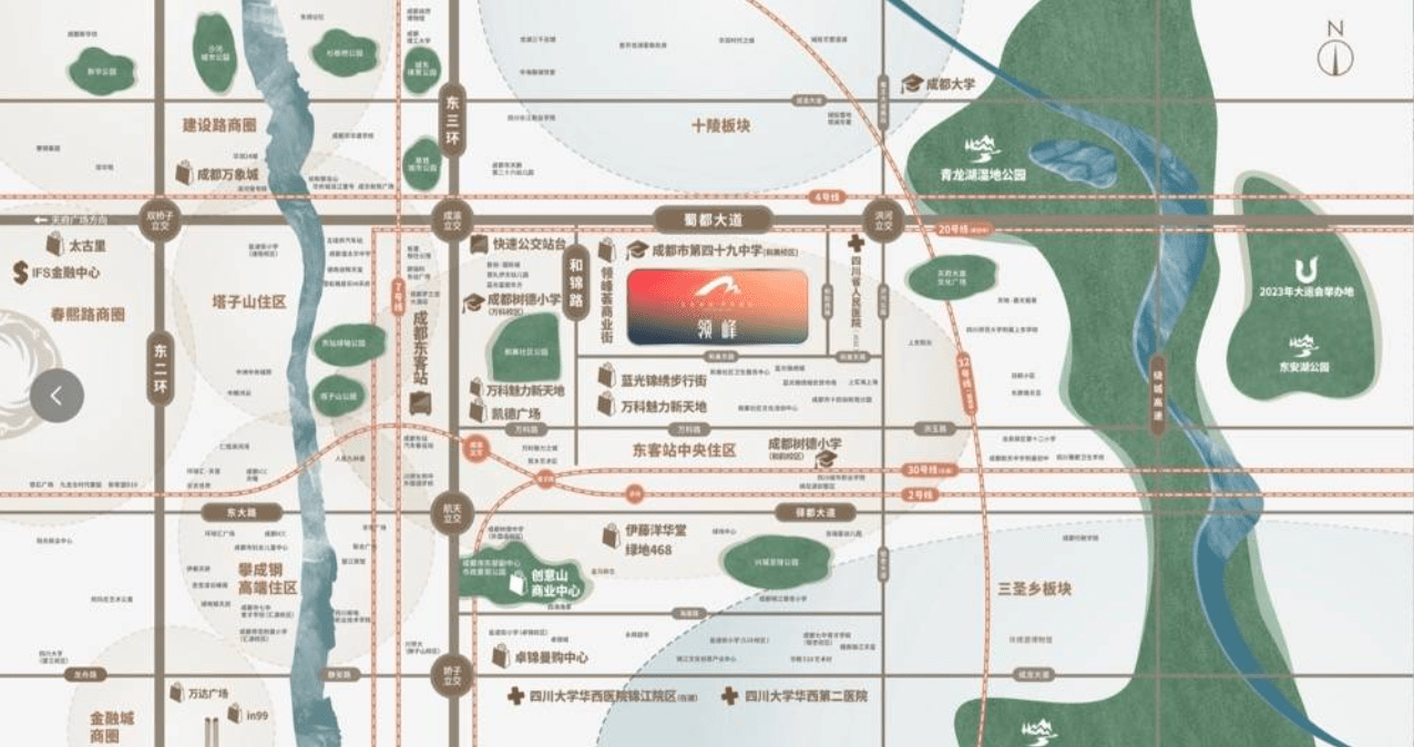 成都[领峰]售楼部电话-楼盘可以买吗-楼盘价值-领峰十二月价格_配套_成华区_住宅