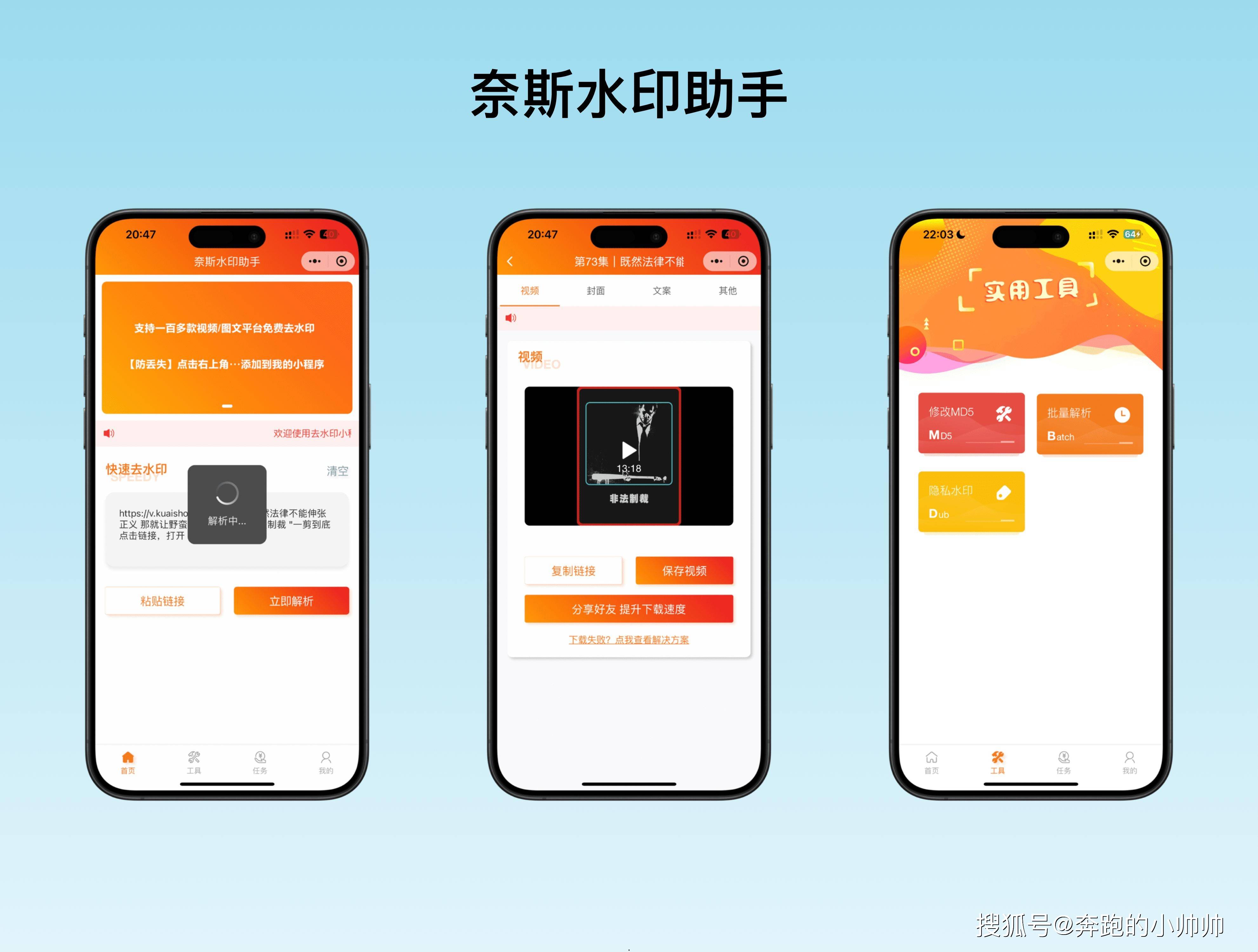 抖音水印如何去_抖音去水印的方法_抖音水印怎么去啊