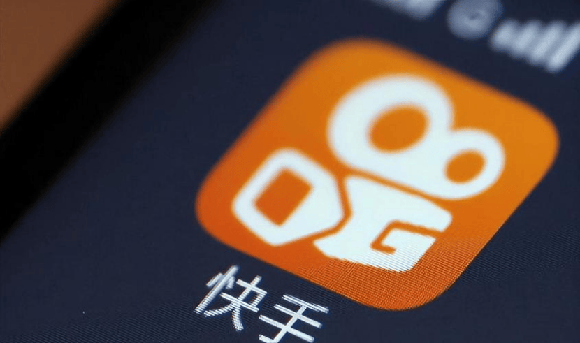 熵耀网络:电商低价内卷,快手二季度新政引入更多中小商家