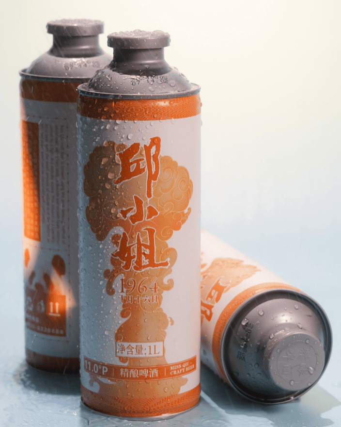 旅游四川·酒水 | 绵阳梓潼:"邱小姐"啤酒 "潼"享美味