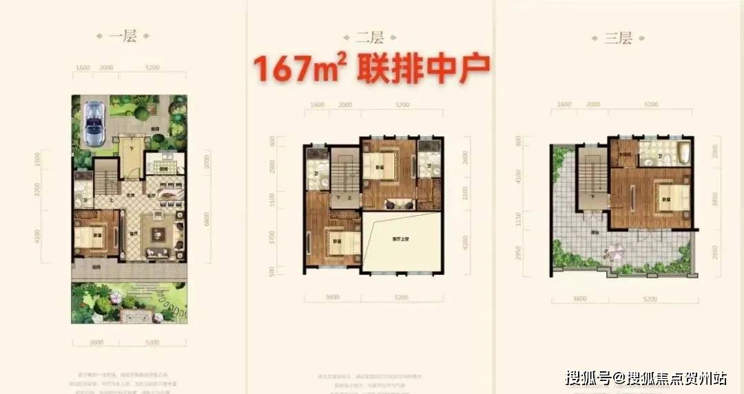 惠州【五矿哈施塔特】别墅售楼处首页网站|-欢迎您|楼