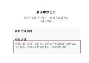 抖音如何取消实名（抖音如何取消实名认证审核要多久）