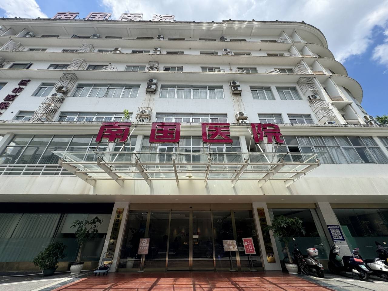 无痛人流费用：解析与理性面对