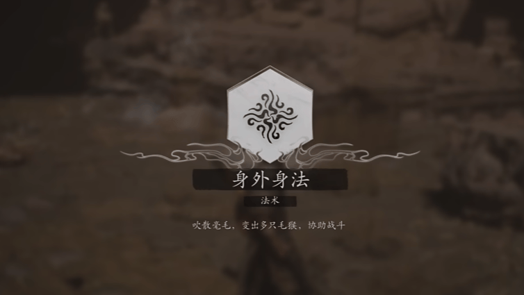 《黑神话：悟空》陕北说书唱词整理！无头灵吉的弹唱细节出错了？-黑神话悟空唢呐bgm