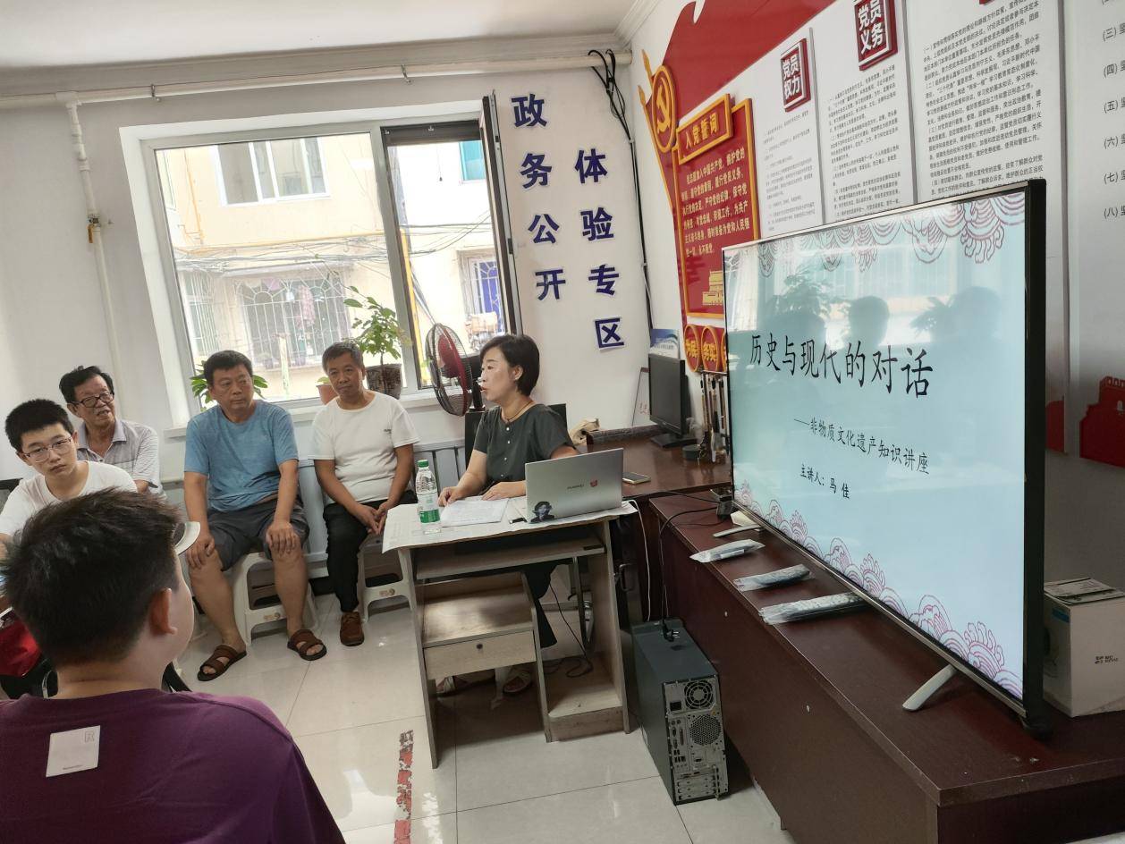 本溪市明山区新兴社区关工委开展非遗文化讲座进社区活动