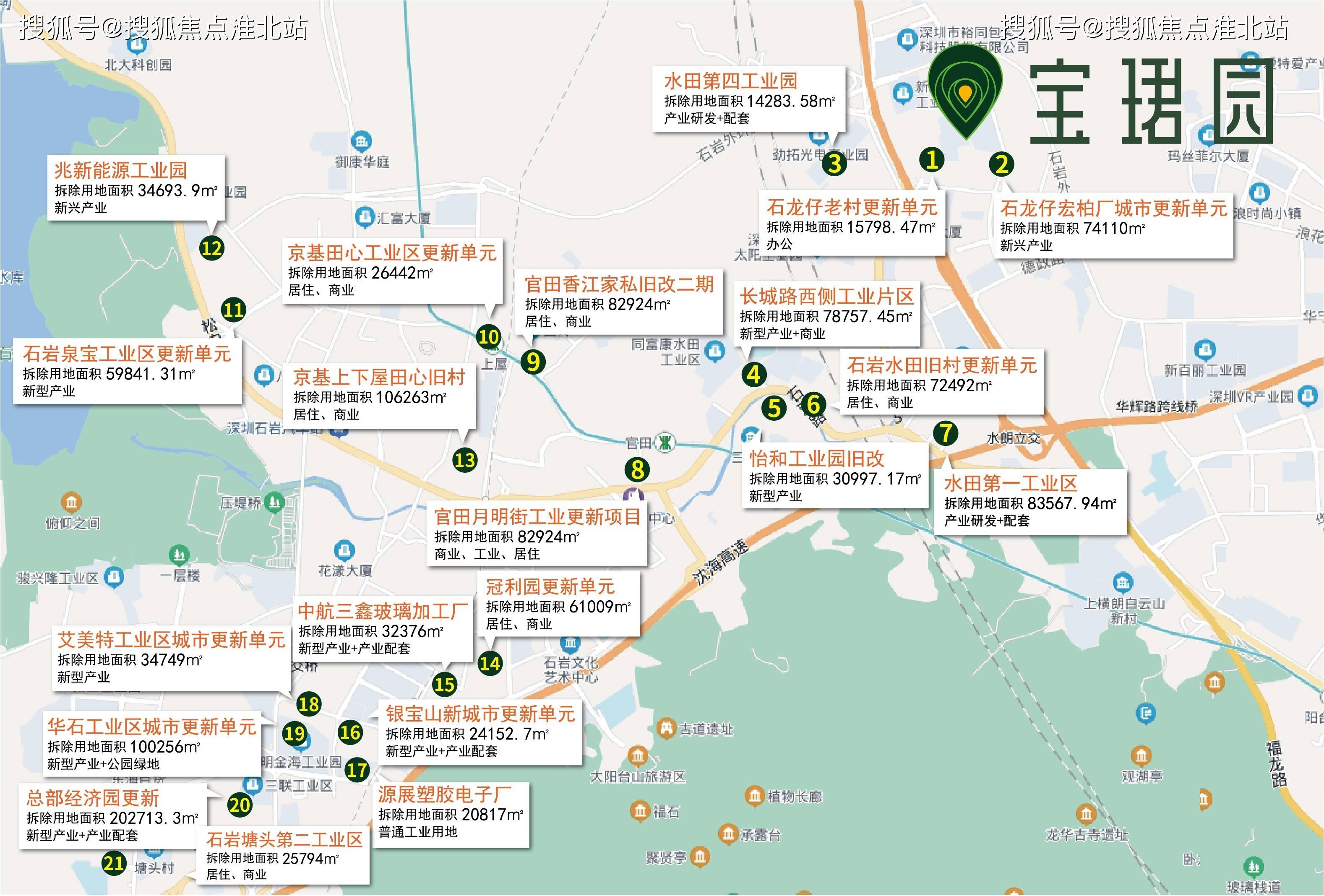 深圳宝珺园售楼处电话 深圳宝珺园>售楼中心|首页网站|楼盘详情24h