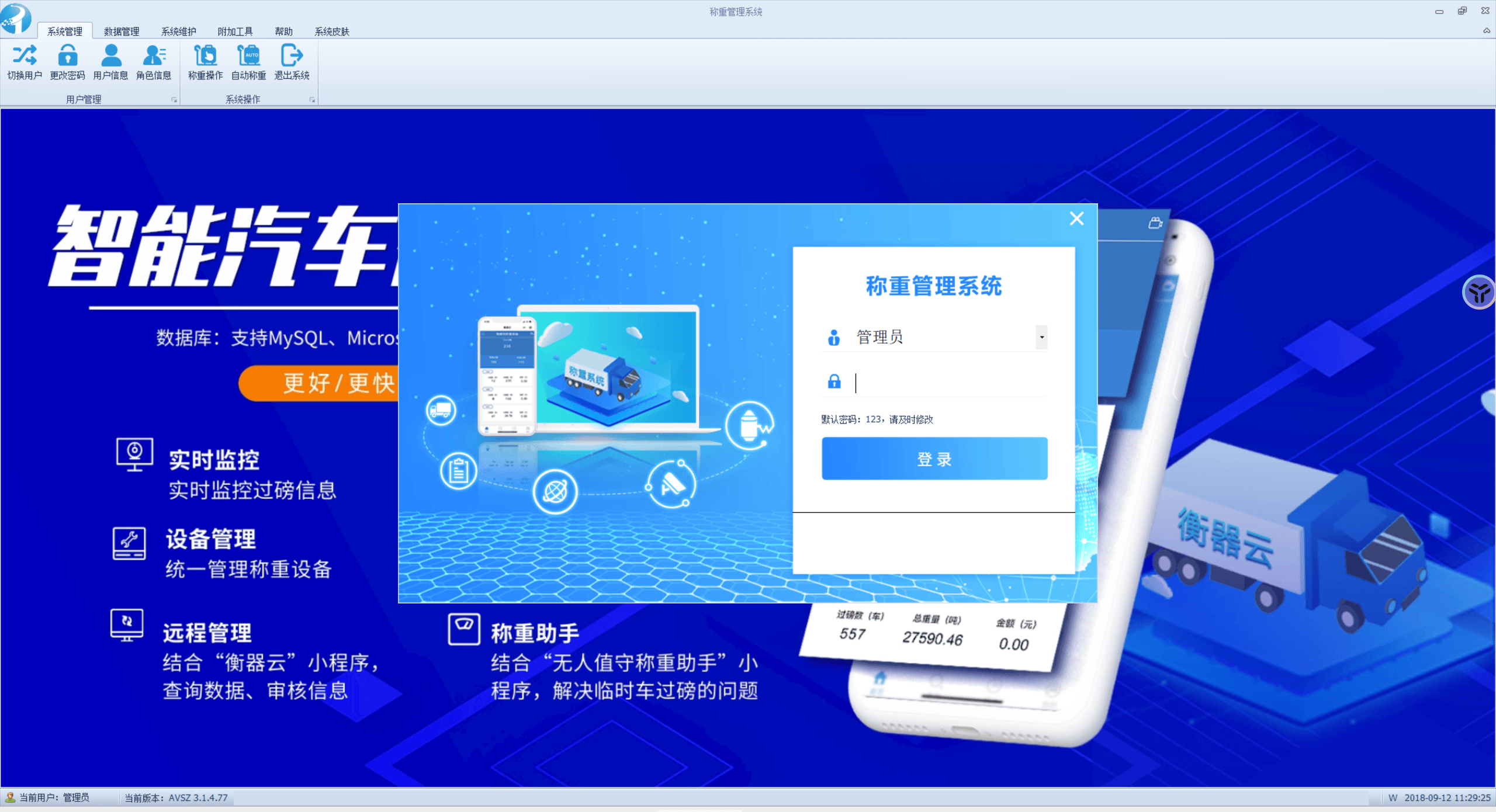 百度权重查询工具_百度权重查询网址 百度权重查询工具_百度权重查询网址（百度权重网站查询） 必应词库