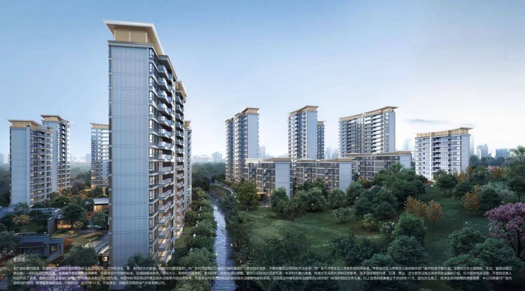 建发华润缦云售楼中心、房源信息、价格、最新政策、预约看房_成都_大平层_置业