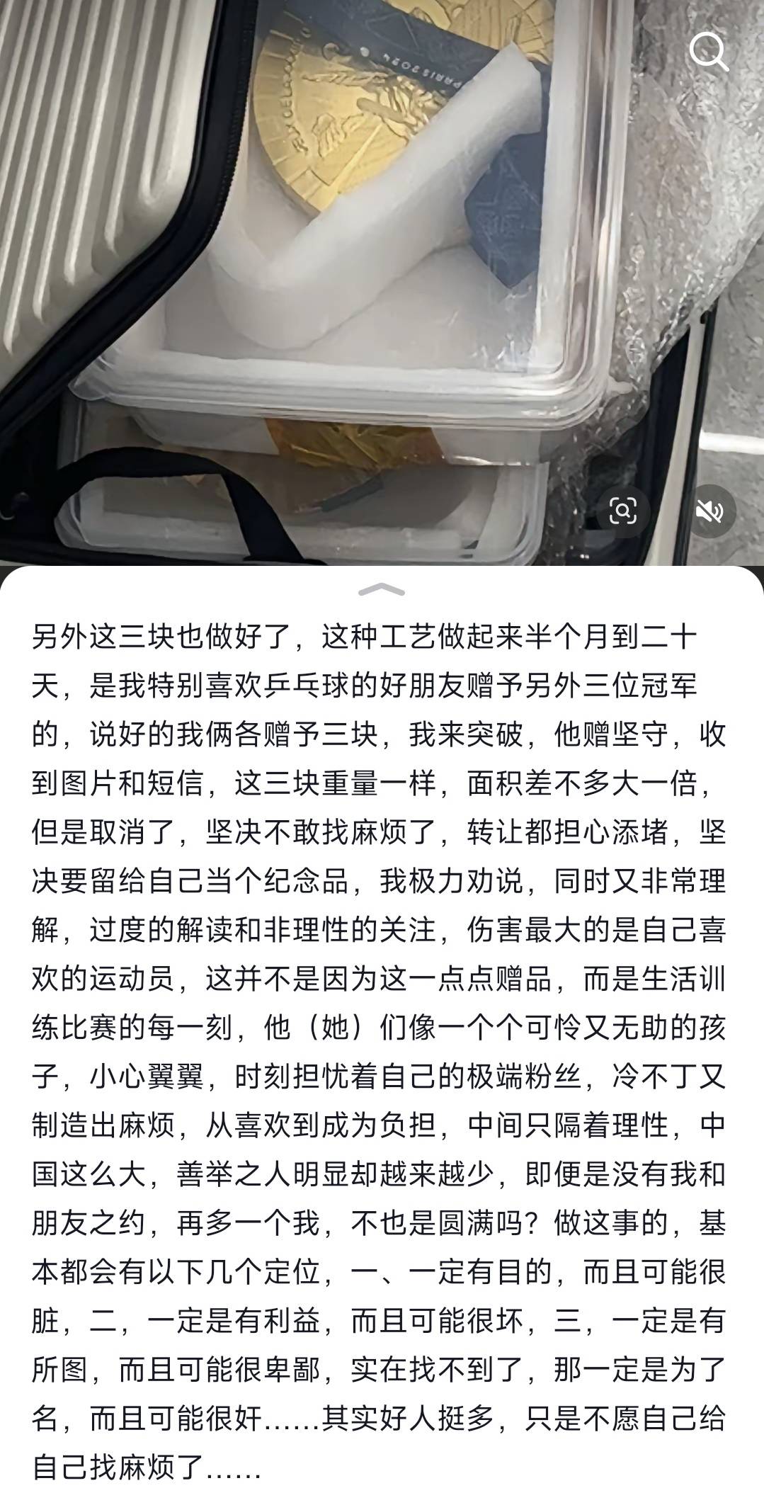 郭斌 301图片