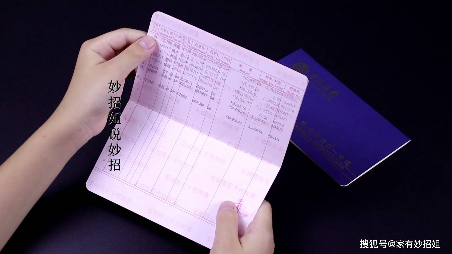 我国存款“最可靠”的5个银行，你知道是哪几家吗？你把存款都存在哪一家呢？_搜狐网