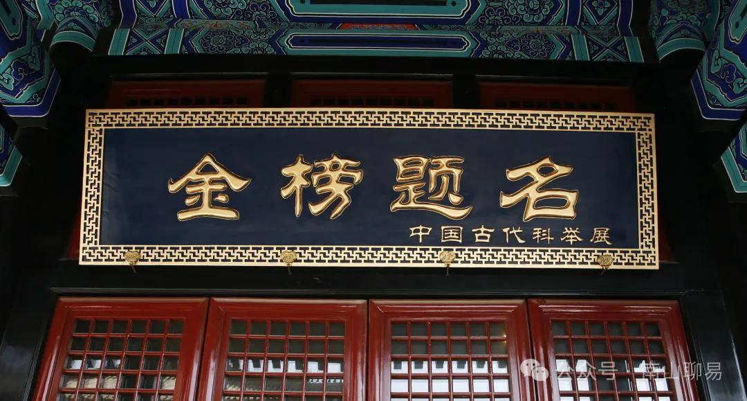 清代科举“童试”、“乡试”、“会试”、“殿试”知识点一网打尽,建议收藏_童生_应试_生员