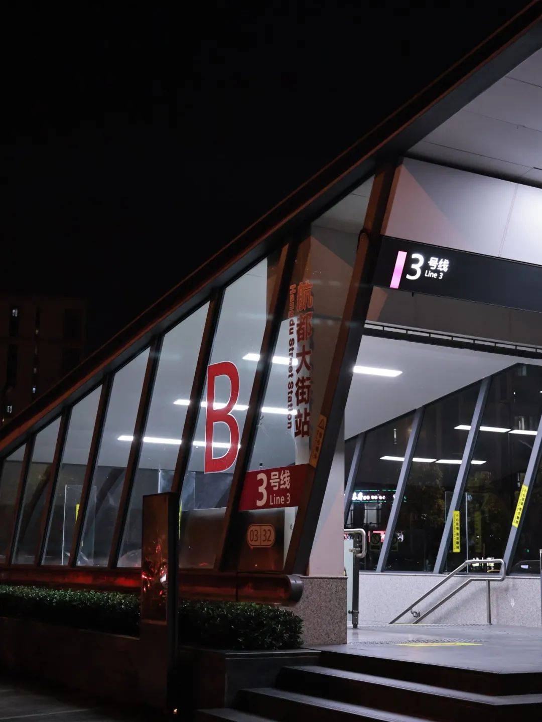 目前成都地铁车站有多少个出入口?