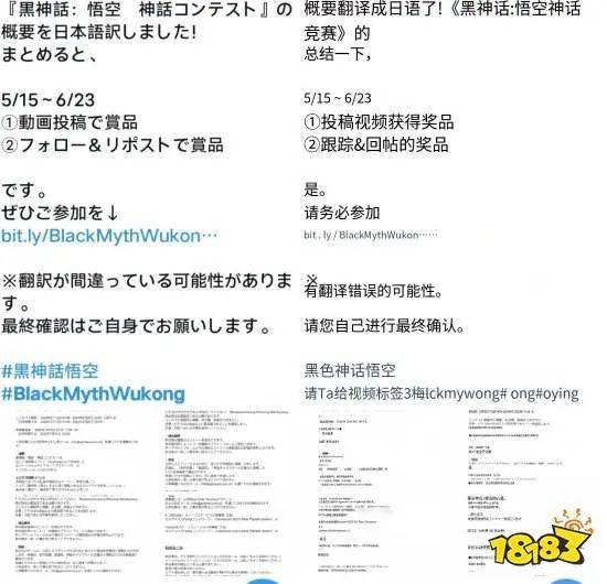 全球顶流“ 黑神话” ，闹抄袭？-网络游戏-资讯-头部财经