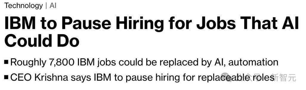 1000多人权限被关闭 IBM将彻底关闭中国研发部门？