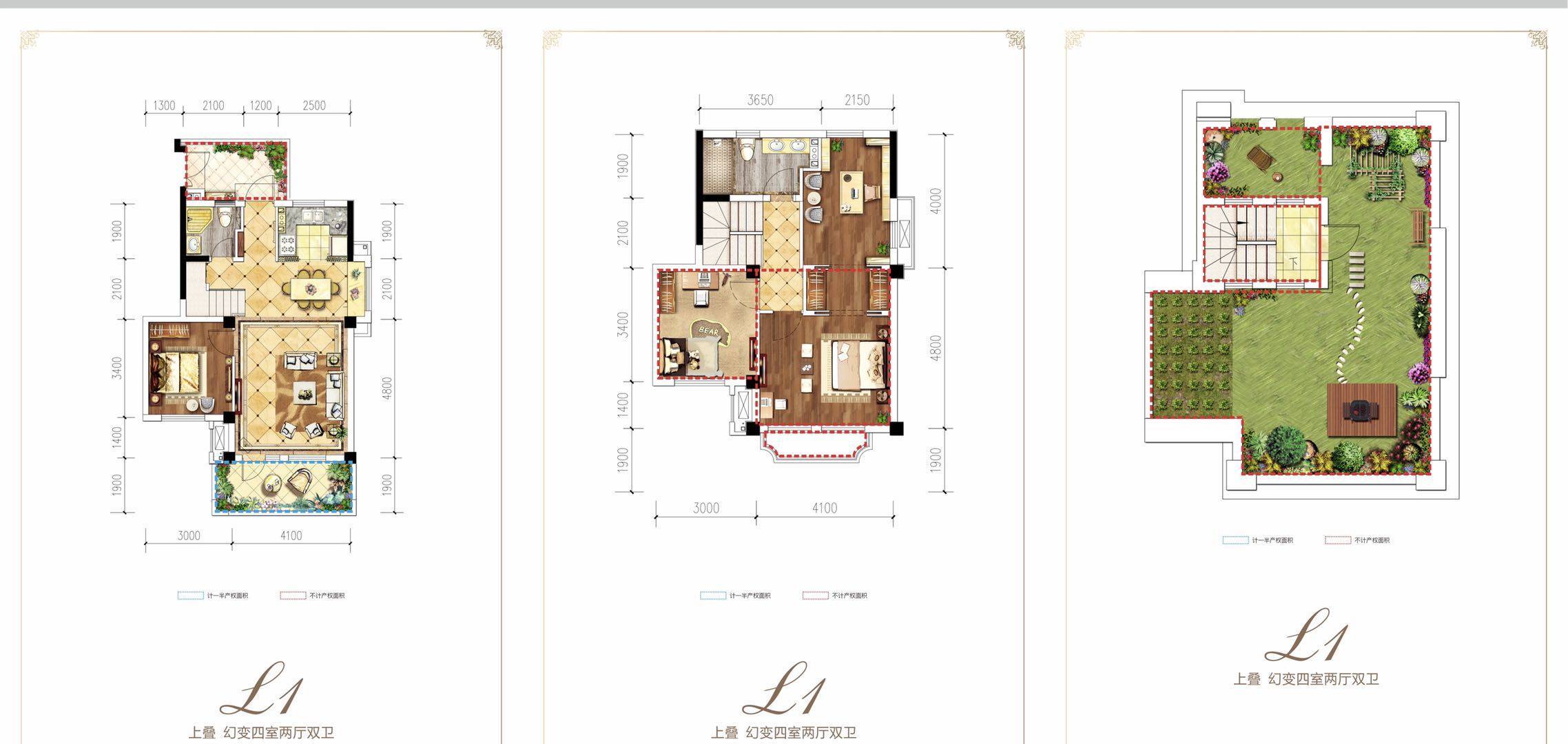 成都 万锦城61花千墅 房价 价格 均价 一房一价查询_成起_户型图