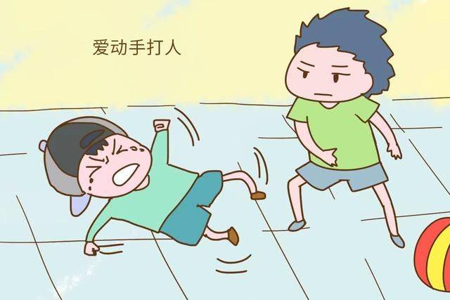 儿童打人行为的早期干预:抓住关键期,塑造良好行为模式