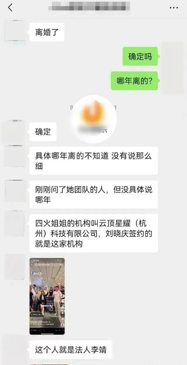 曝73岁刘晓庆与第四任丈夫离婚,目前交往8个男友