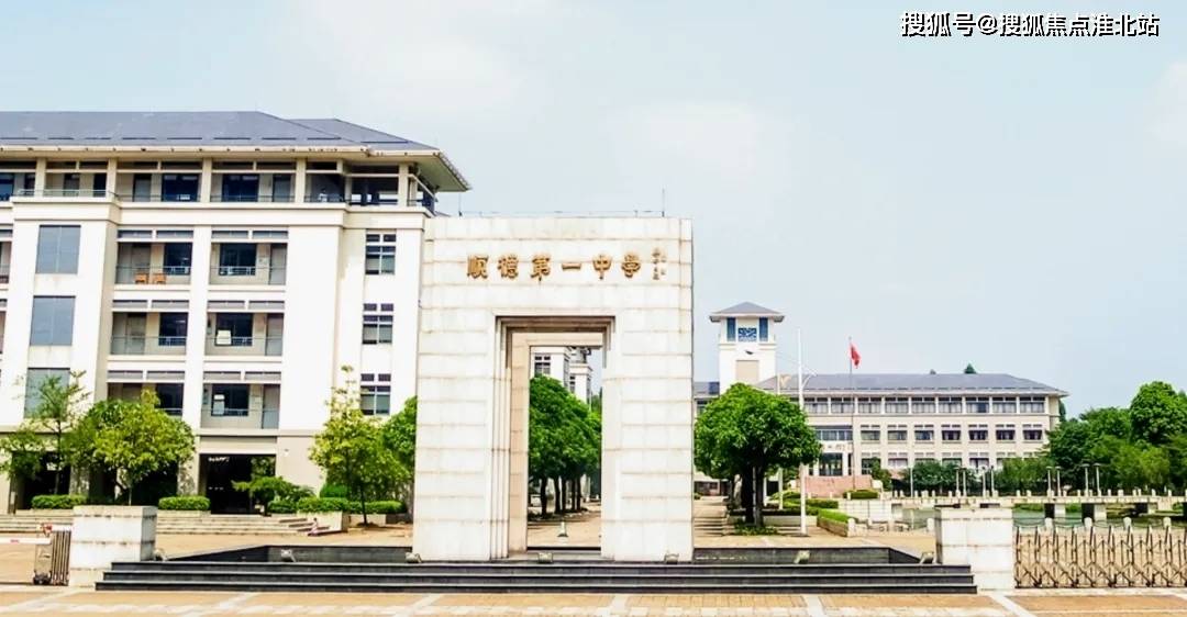 公里范围内还有玉成小学,拔萃大良实验小学,李兆基中学等多所优质学校