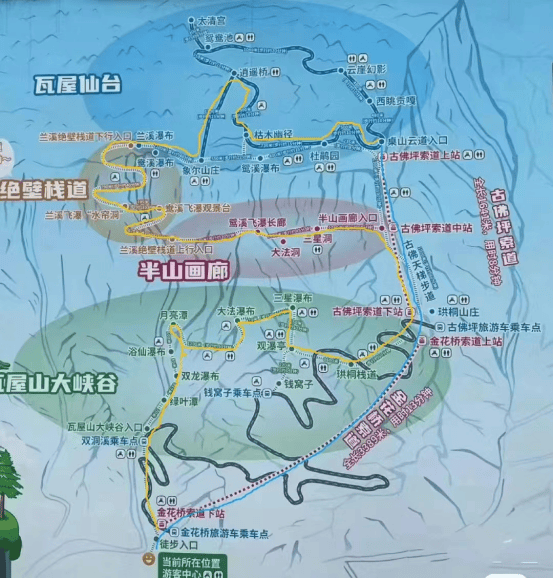 四川雅安瓦屋山地图图片